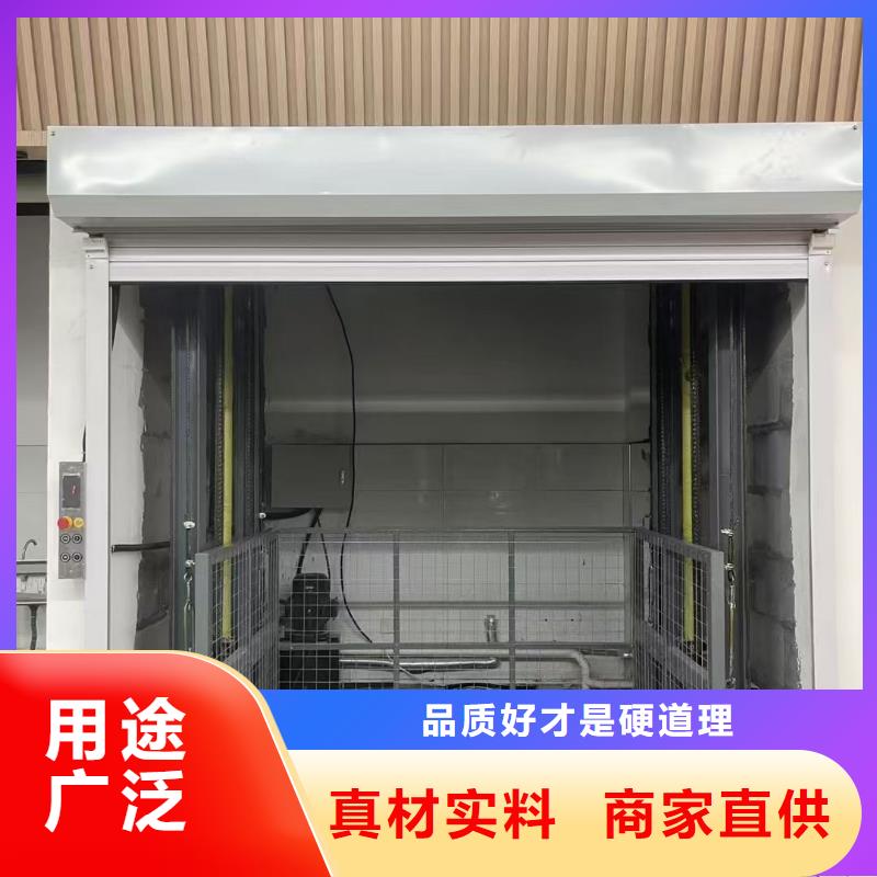 文昌市导轨式货梯厂家厂家