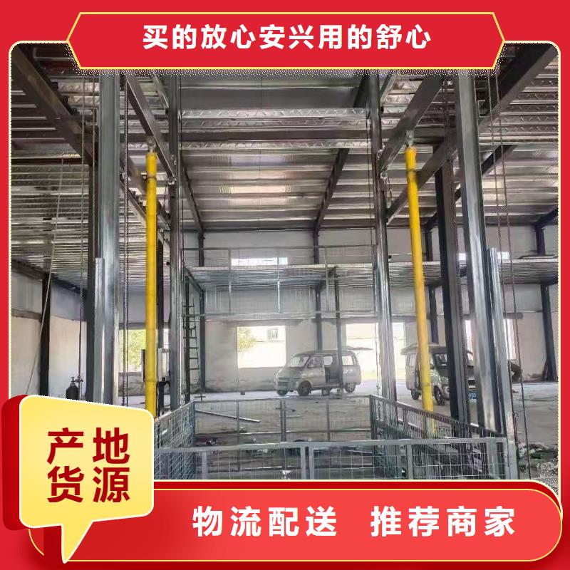 导轨式液压升降平台采购
