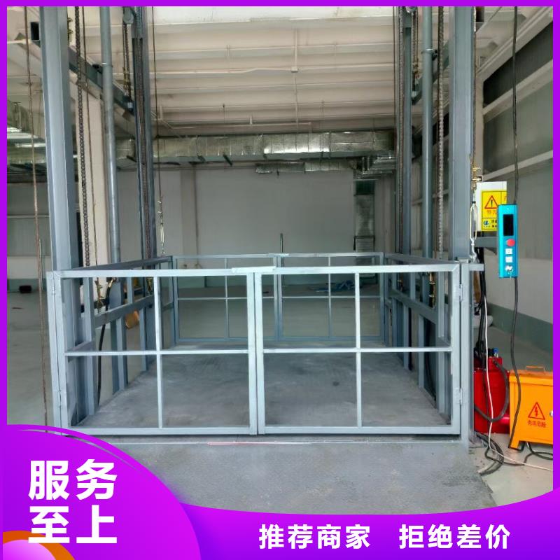 移动剪叉式升降机多少钱生产