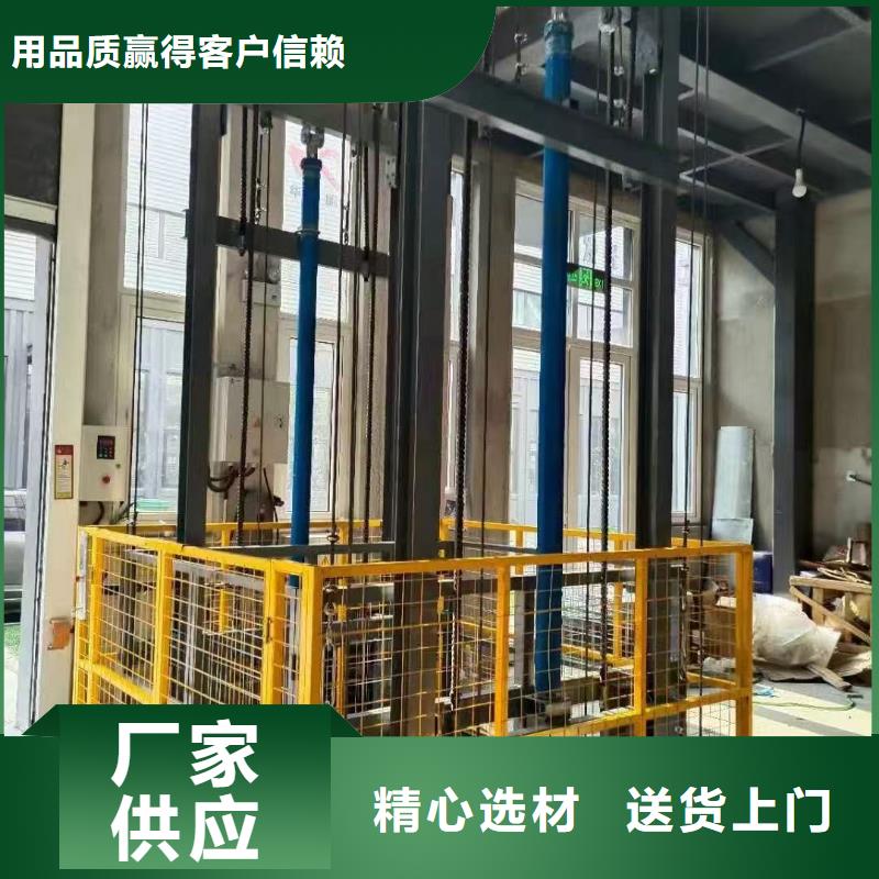 导轨式货梯公司