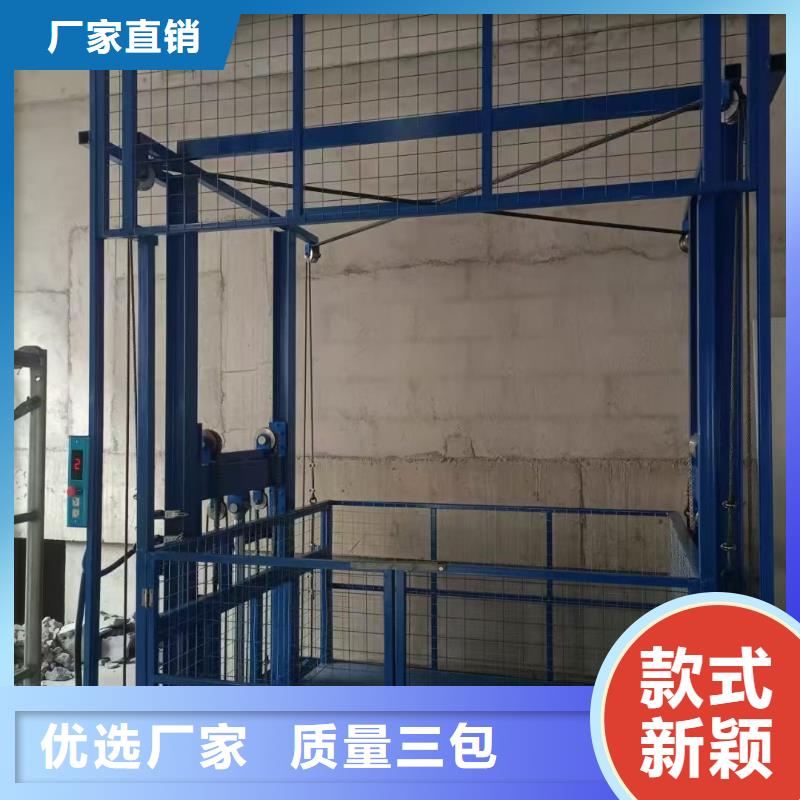 导轨式升降货梯价格