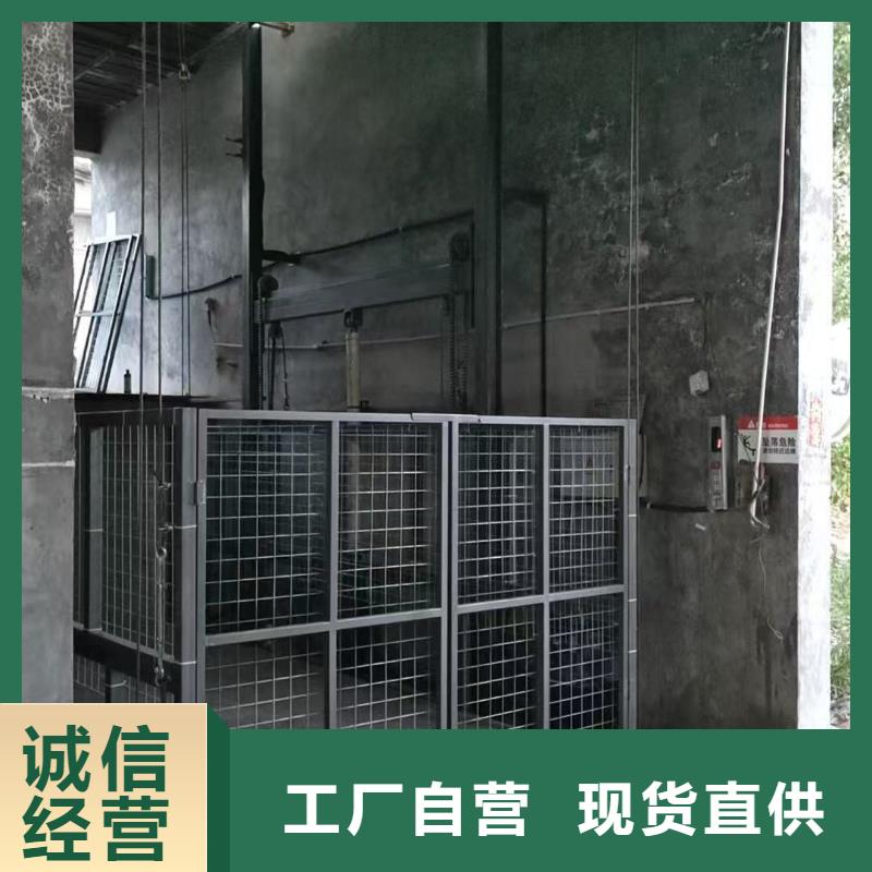导轨式升降货梯价格