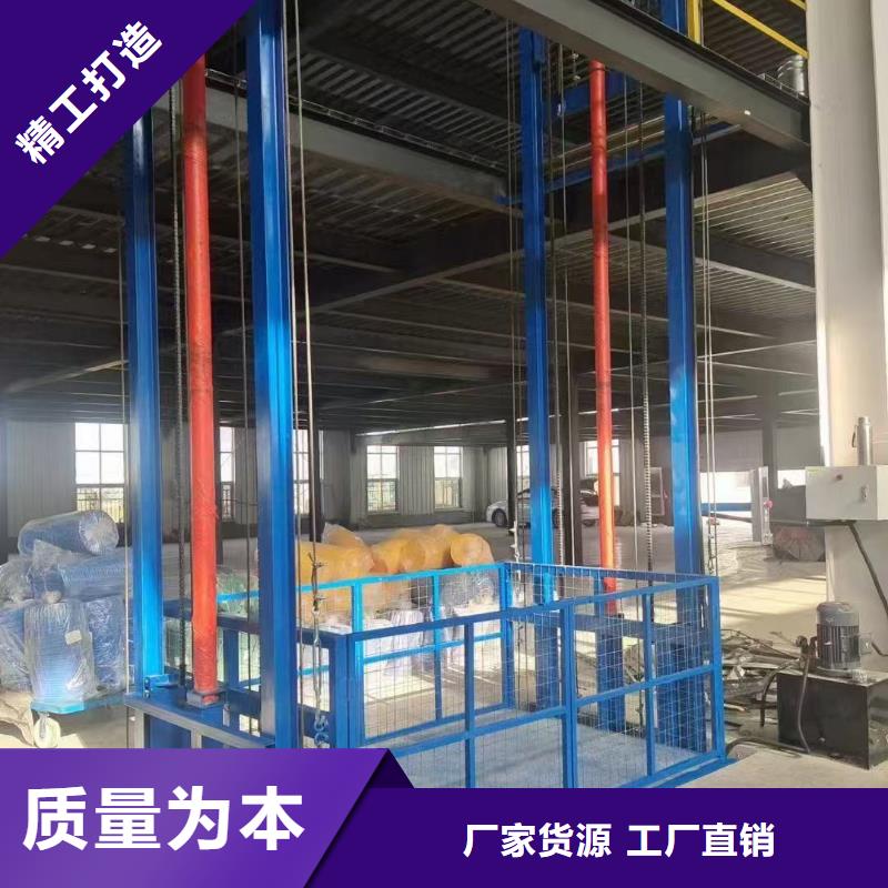 导轨式升降平台价格
