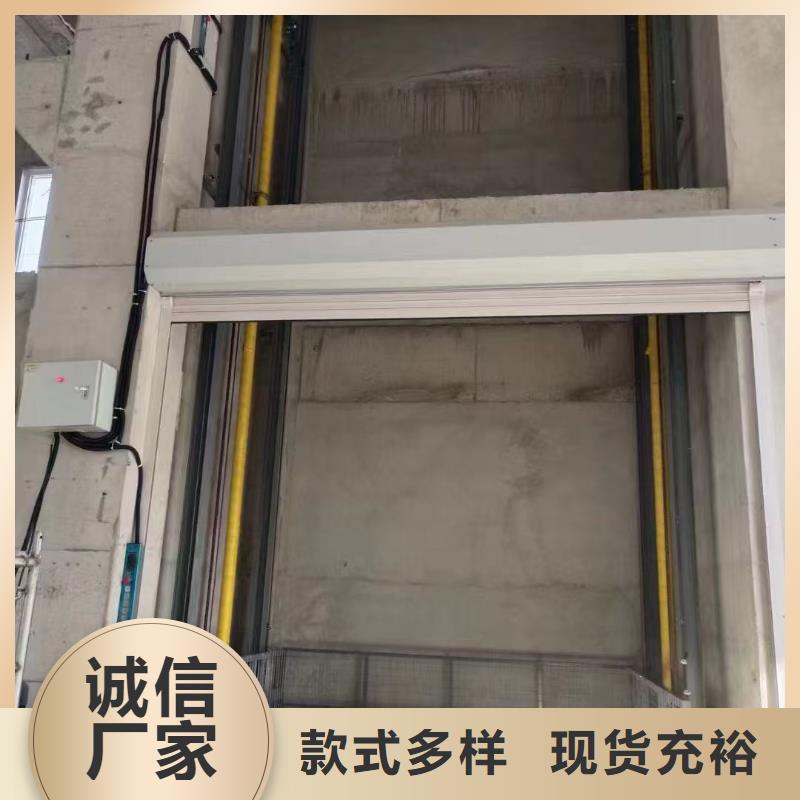链条导轨式升降平台公司