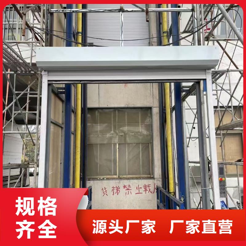 液压导轨式升降机生产厂家