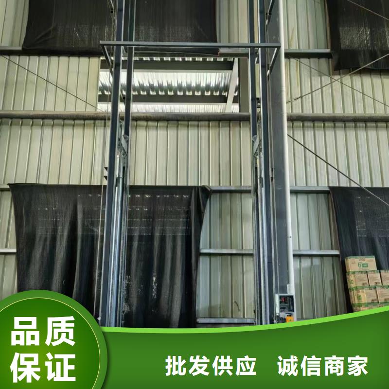 导轨式货梯厂家厂家