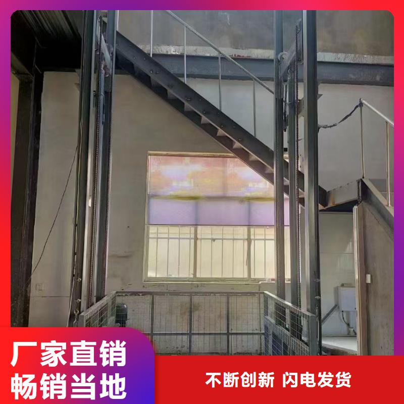 升降货梯导轨式价格