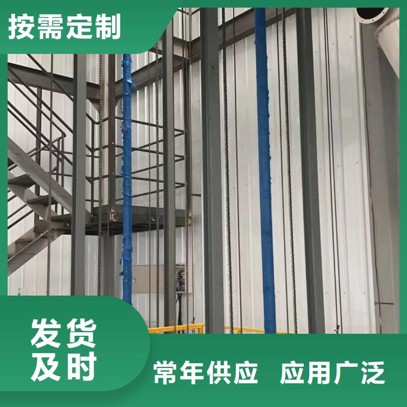 车间导轨式升降机厂家