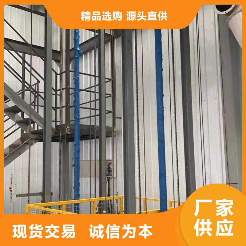 液压货梯