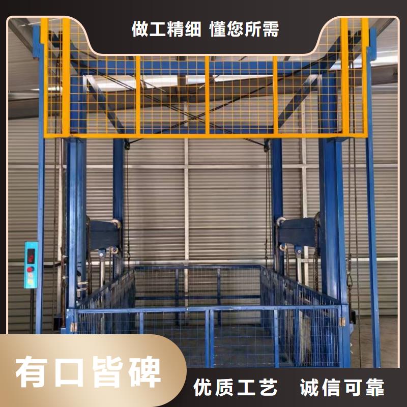 升降货梯导轨式价格