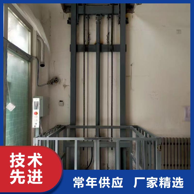 导轨式货梯公司