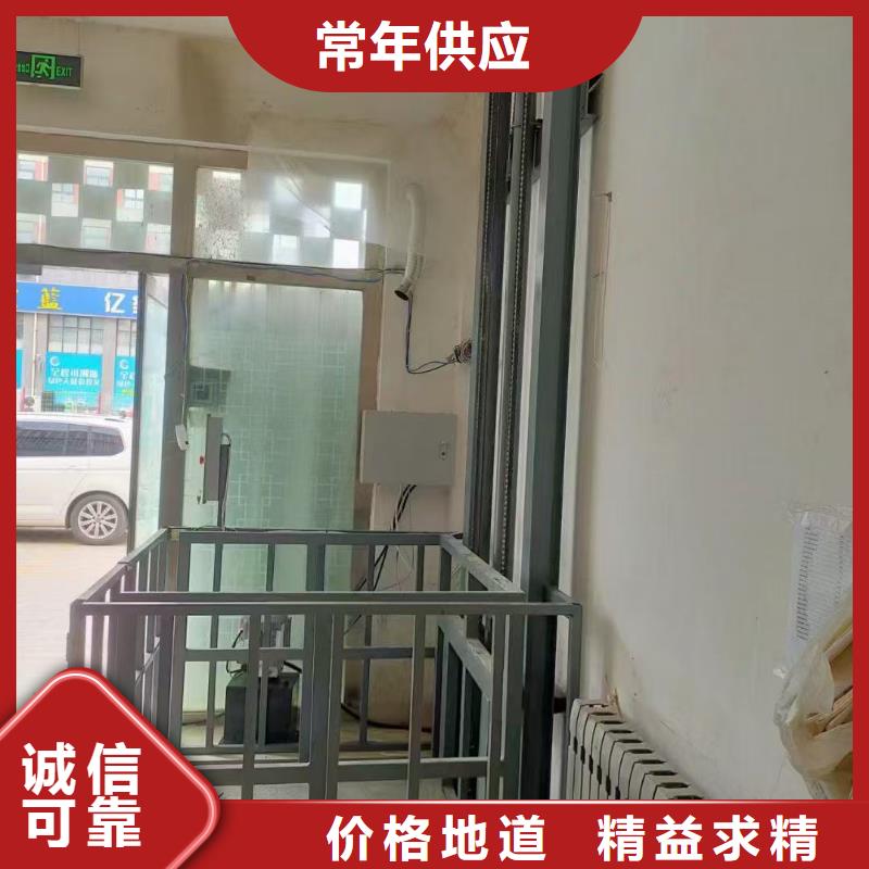 2吨导轨升降机采购