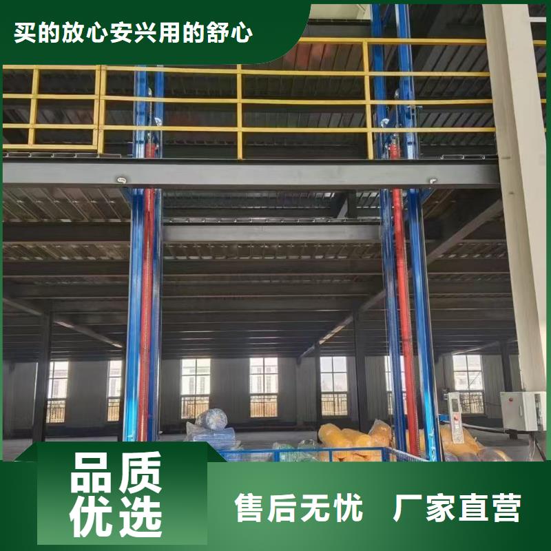 导轨式升降平台价格