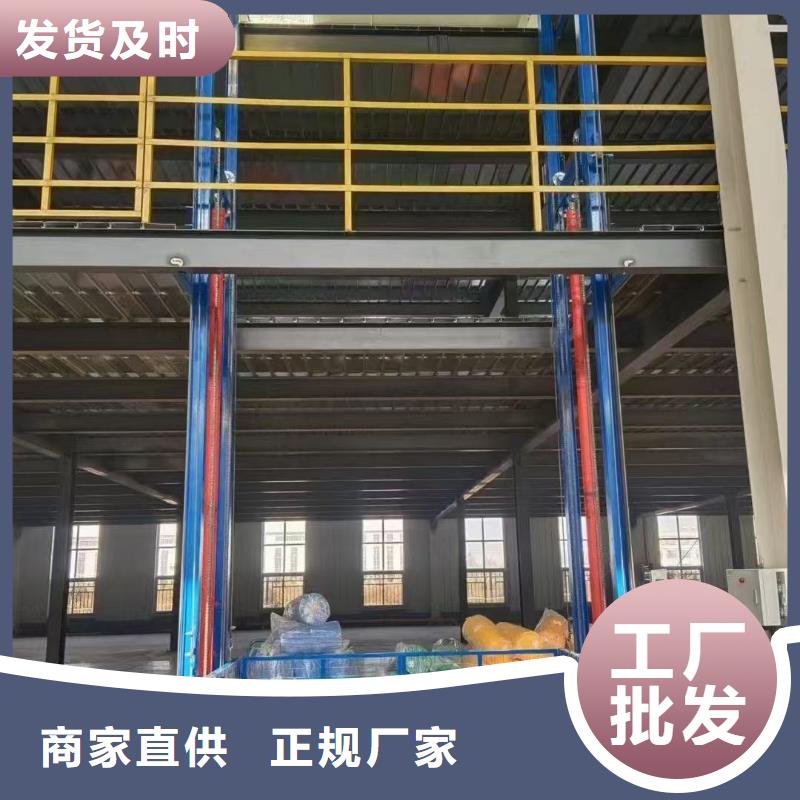 升降货梯导轨式价格