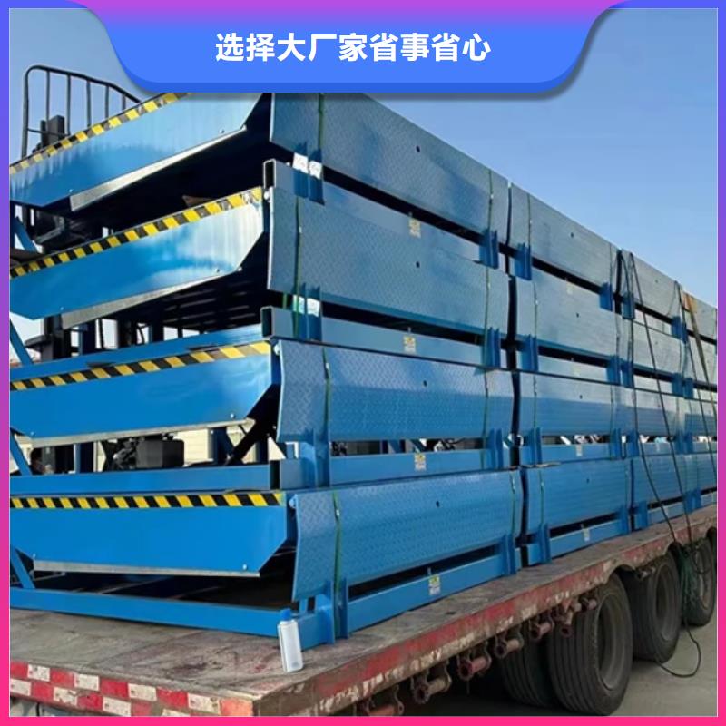 剪叉升降台购买