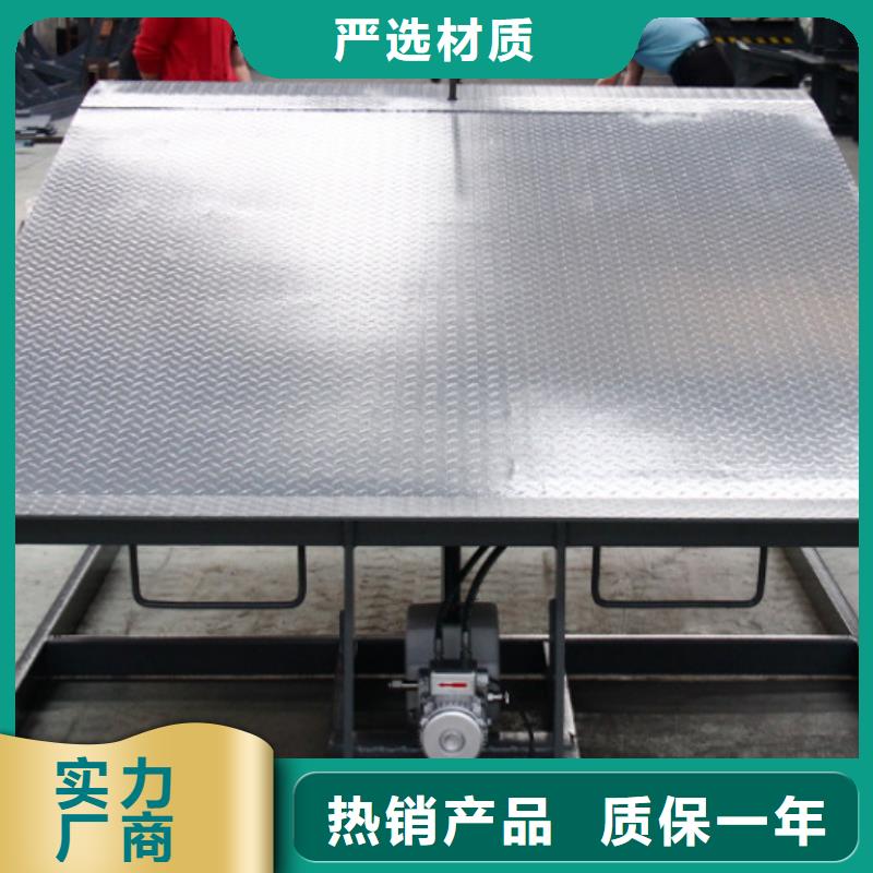 固定登车桥订制