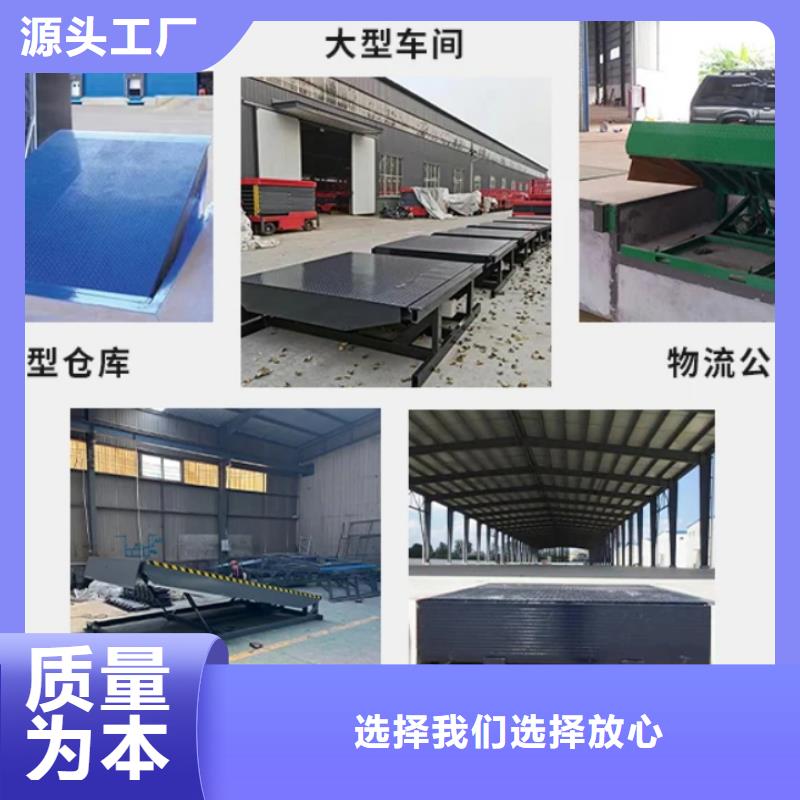 固定登车桥采购