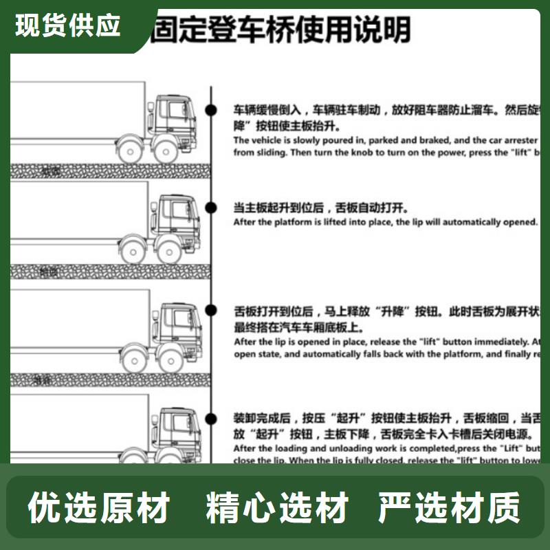 剪叉升降台生产