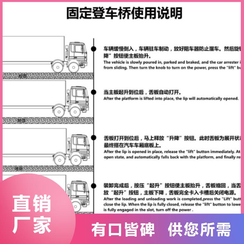 剪叉式液压升降平台销售