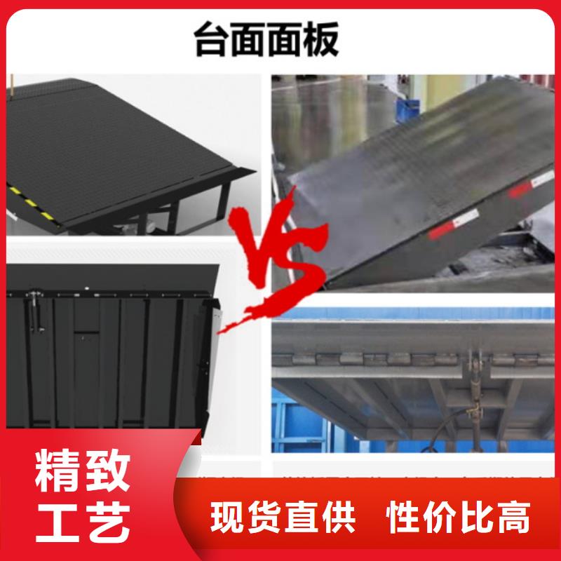 固定登车桥厂家