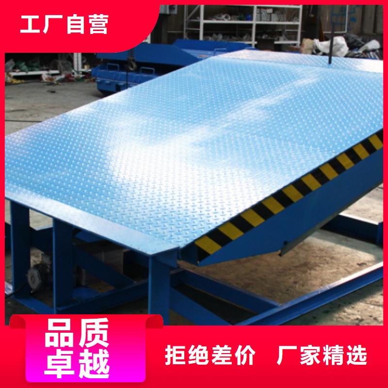 登车桥供应