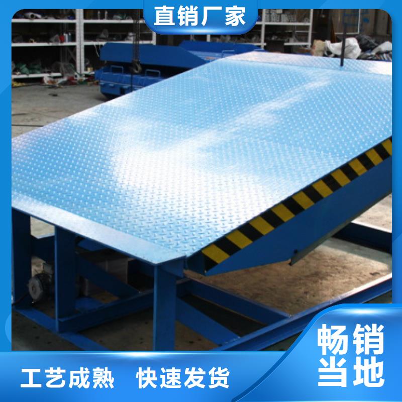 登车桥供应