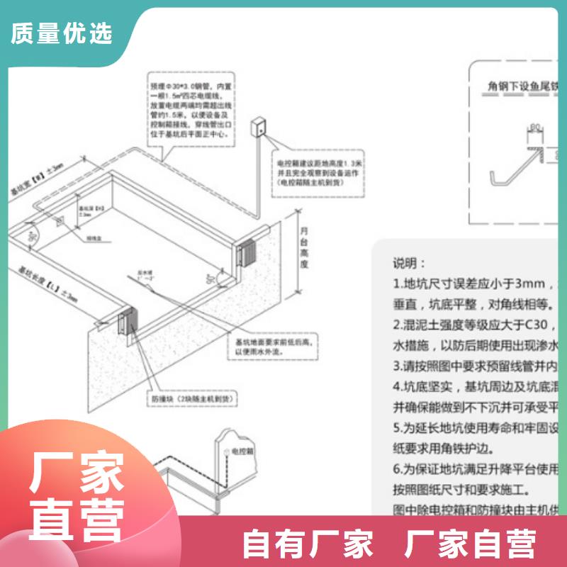 固定登车桥订制
