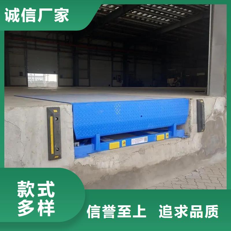 登车桥厂家