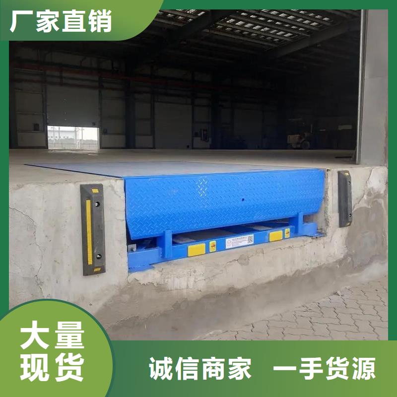剪叉式液压升降平台生产