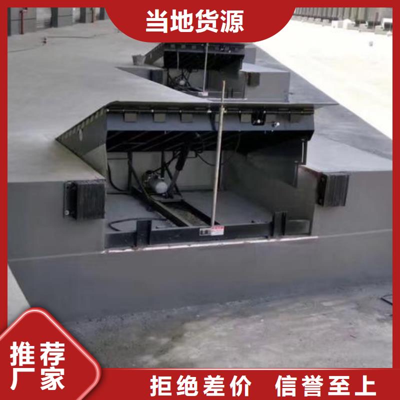 固定登车桥订制