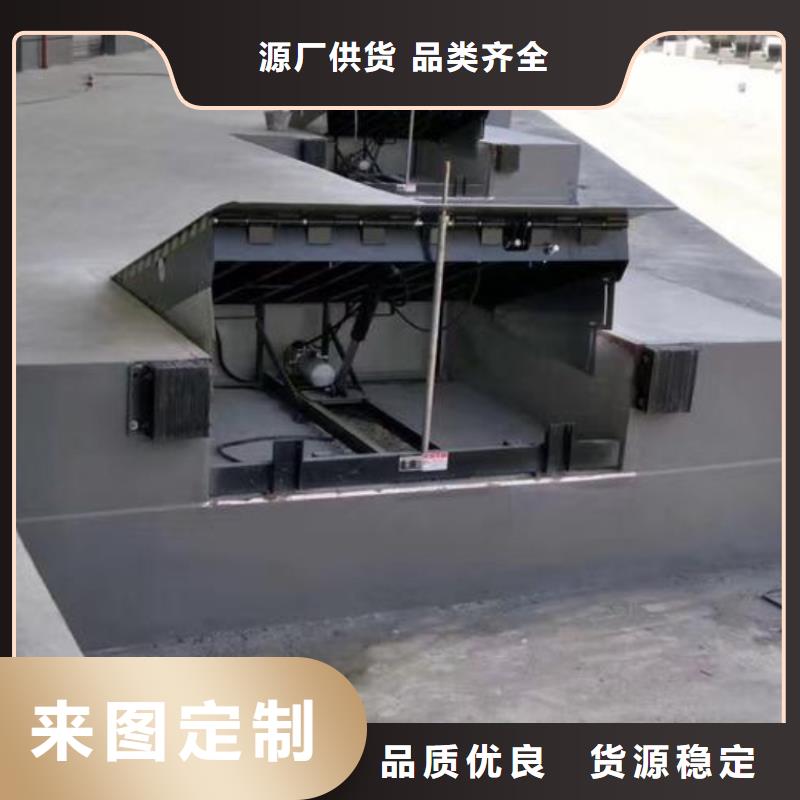 液压式登车桥厂家