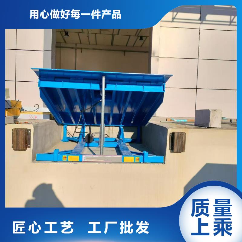 液压式登车桥报价