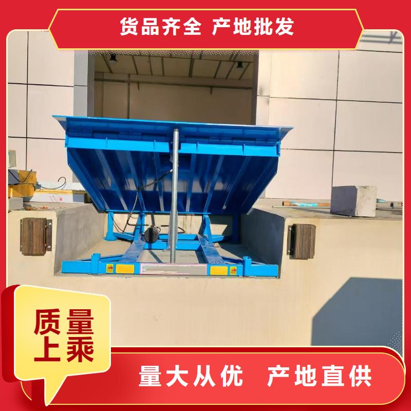 剪叉升降机购买