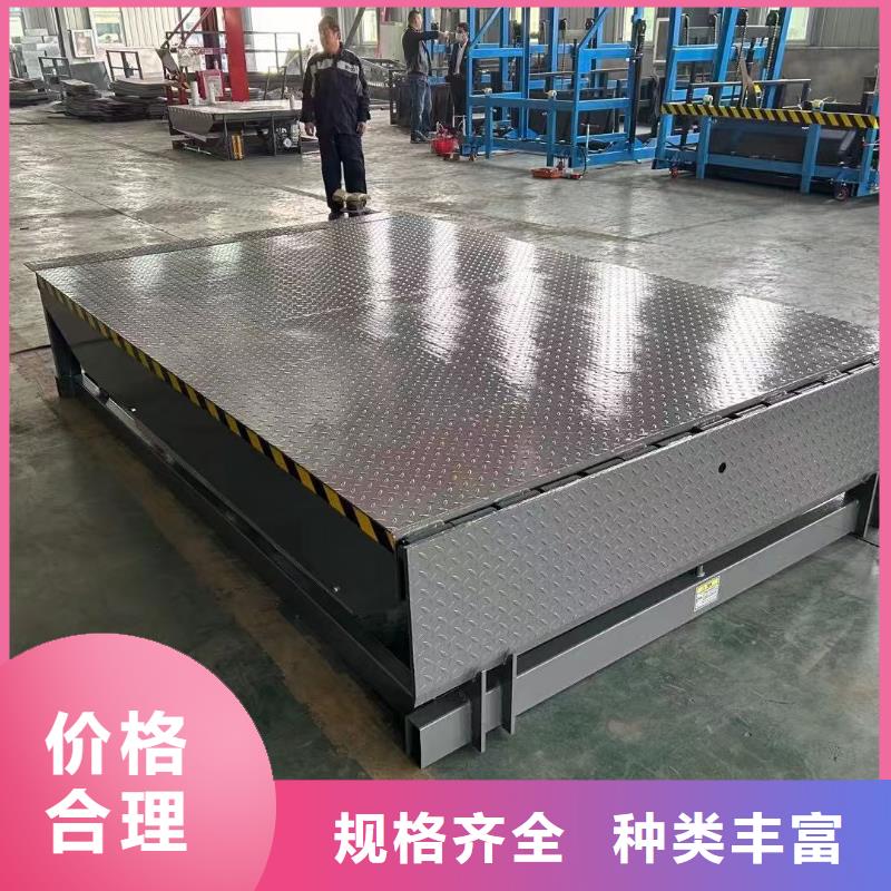 固定登车桥采购