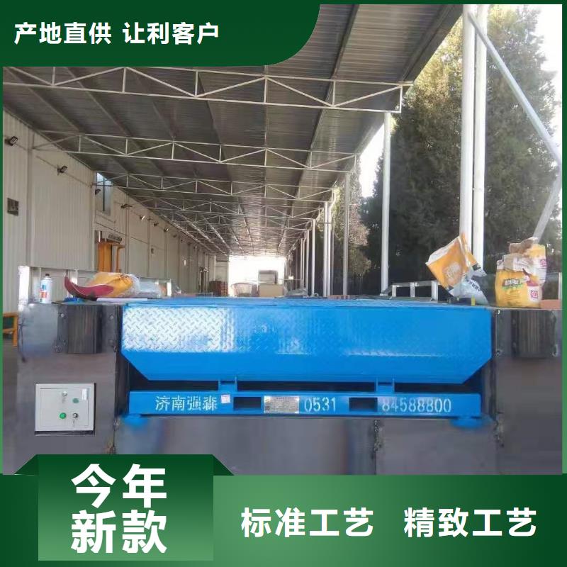 固定式卸货平台供应