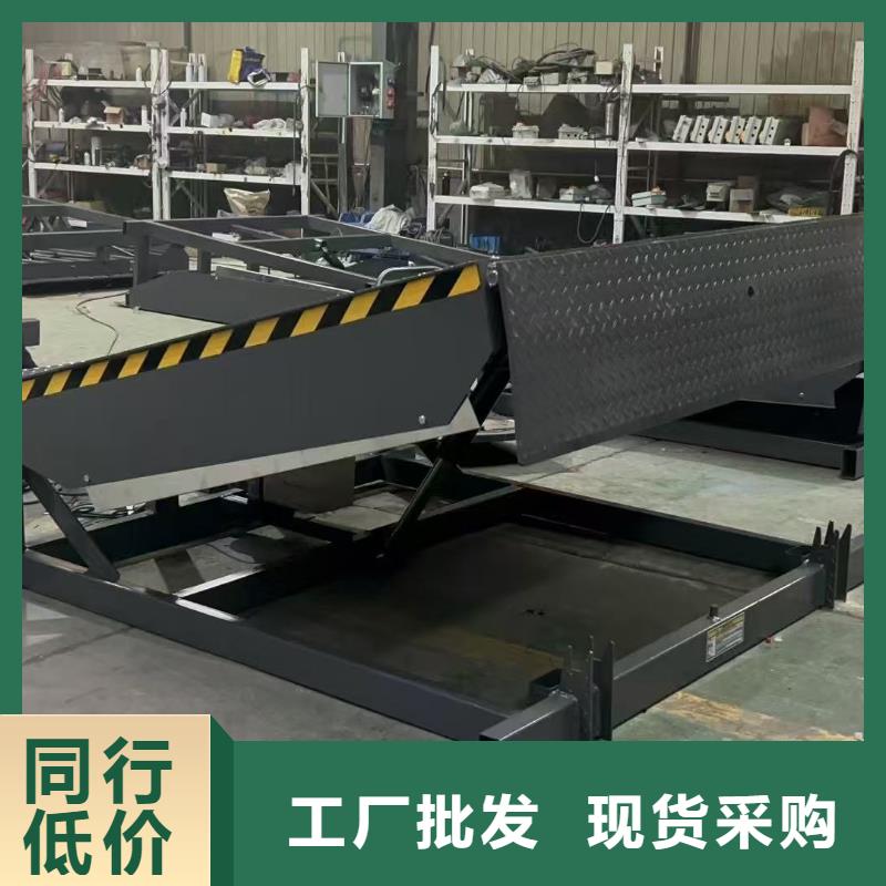 固定剪叉式升降台销售