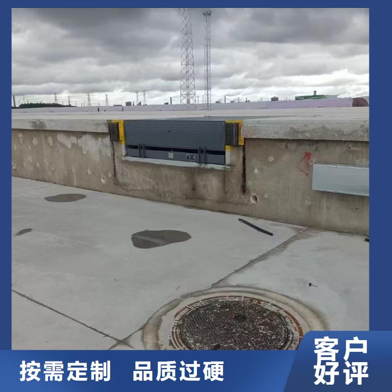 液压式登车桥报价