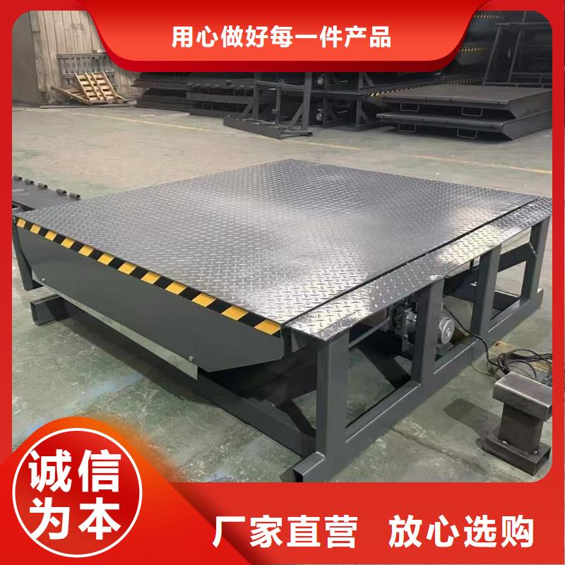 登车桥供应