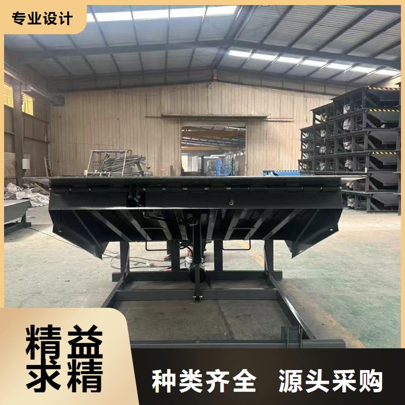 剪叉升降台公司
