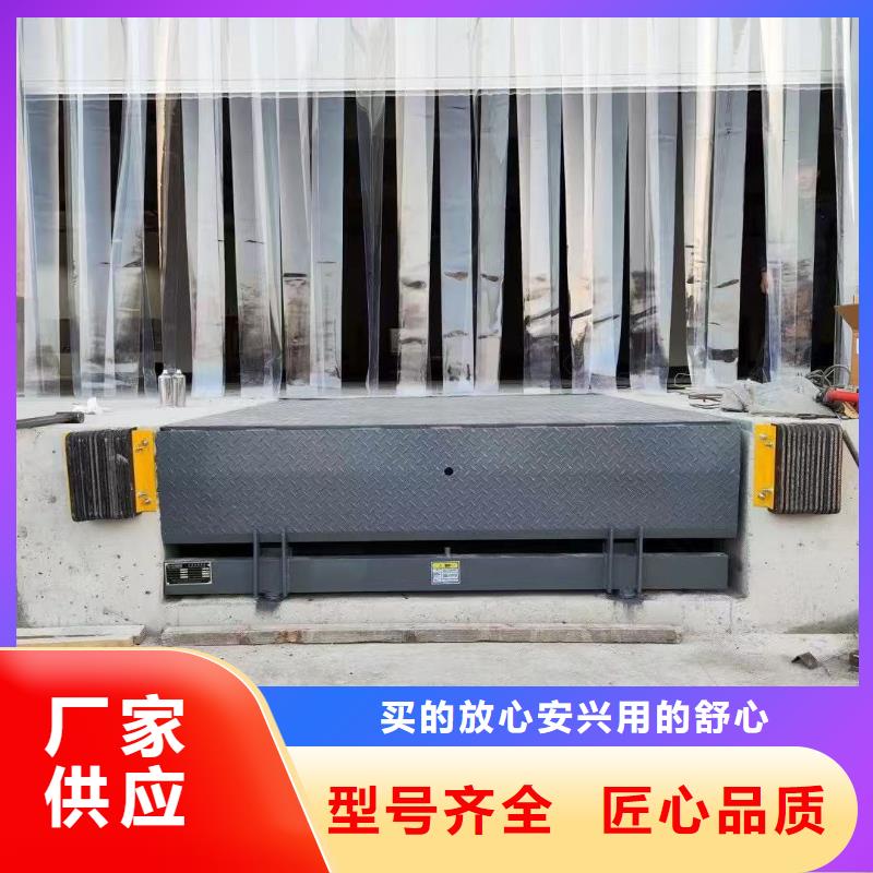 固定登车桥供应