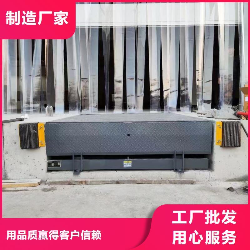 固定登车桥厂家