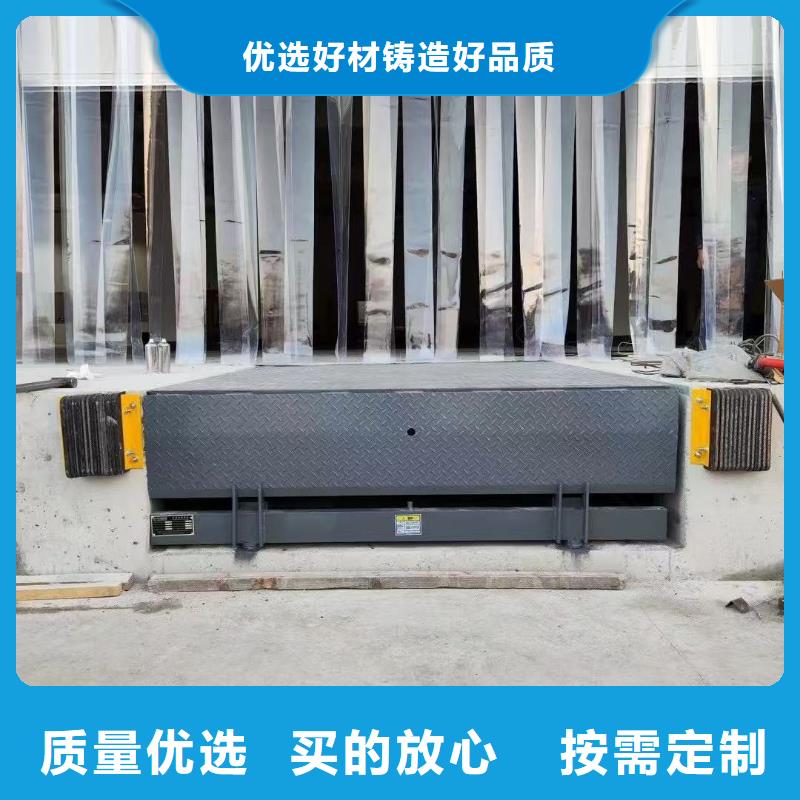 液压登车桥供应