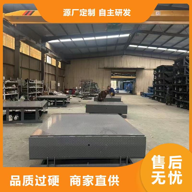 液压登车桥报价