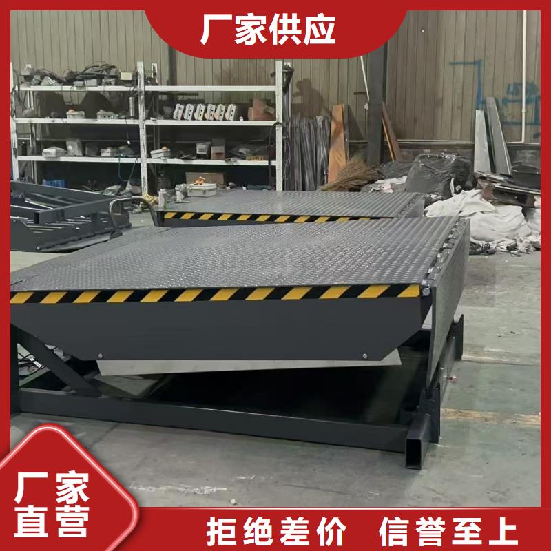 液压登车桥厂家