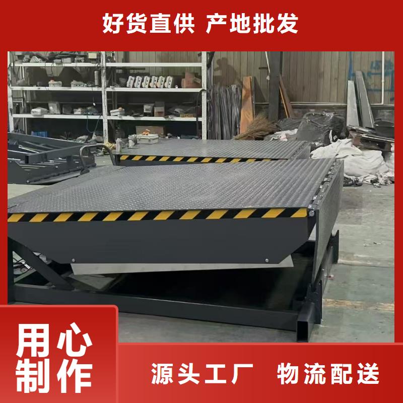 液压登车桥报价