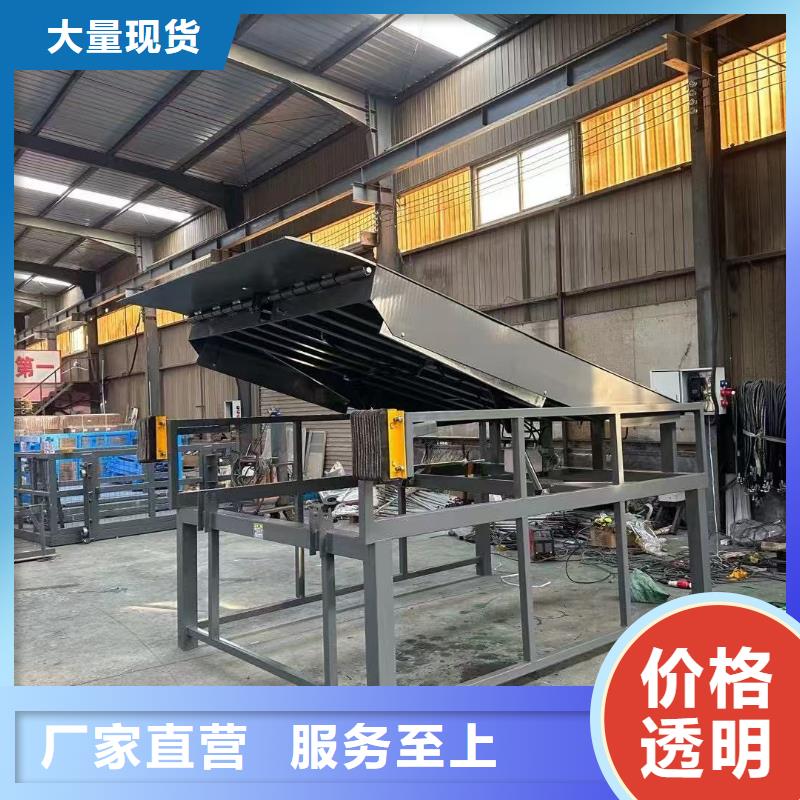 登车桥厂家