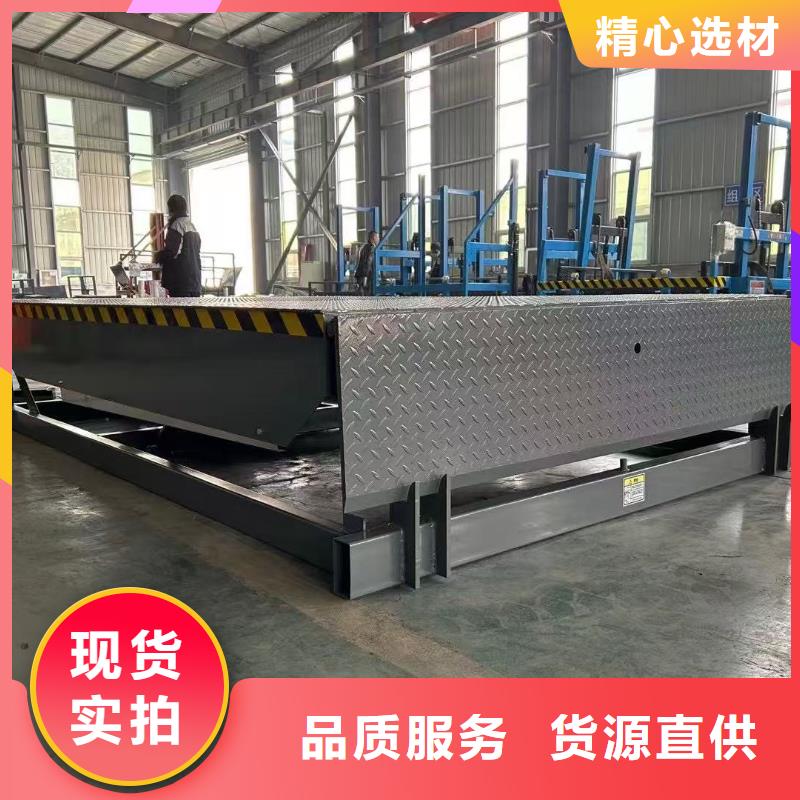 卸货平台供应