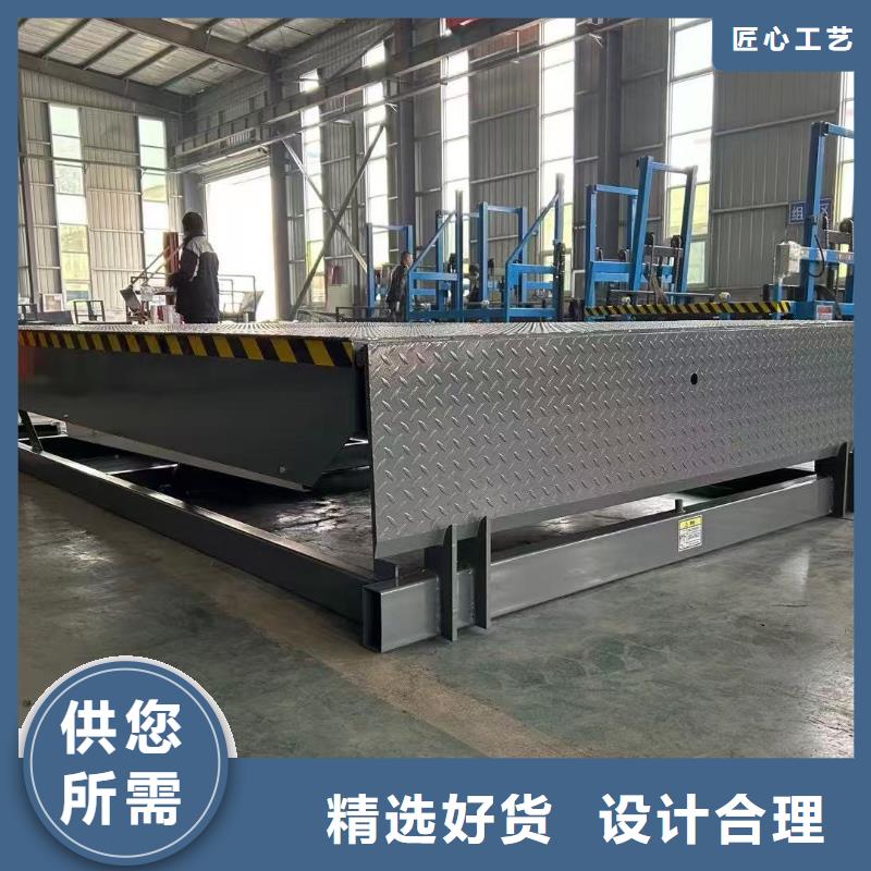 固定登车桥供应