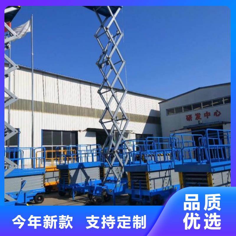 固定剪叉升降平台公司