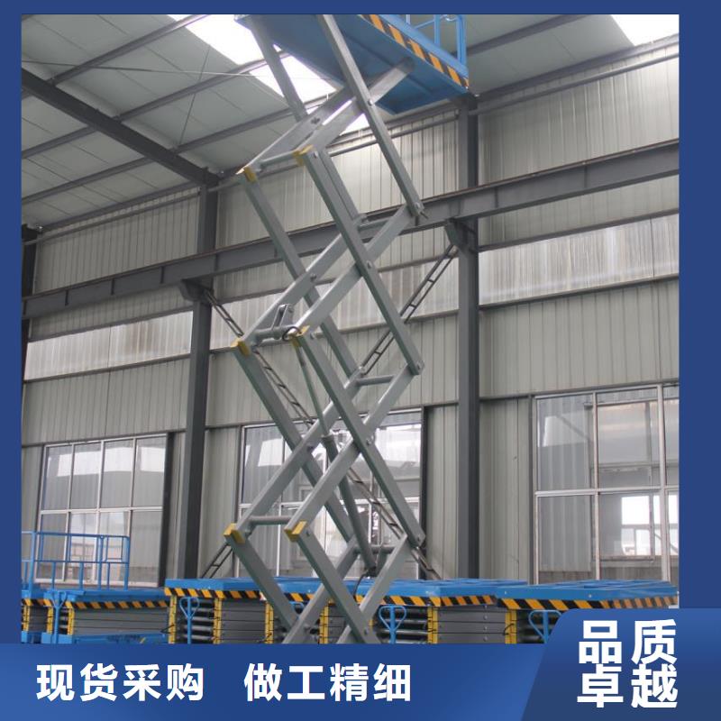 剪叉移动升降机公司